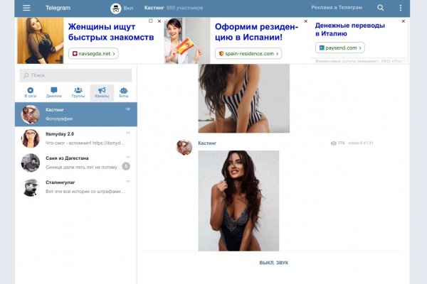 Кракен как проверить зеркало