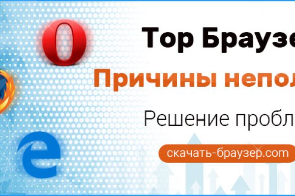 Рабочее зеркало кракен