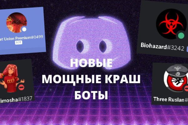Как зайти на кракен с компа