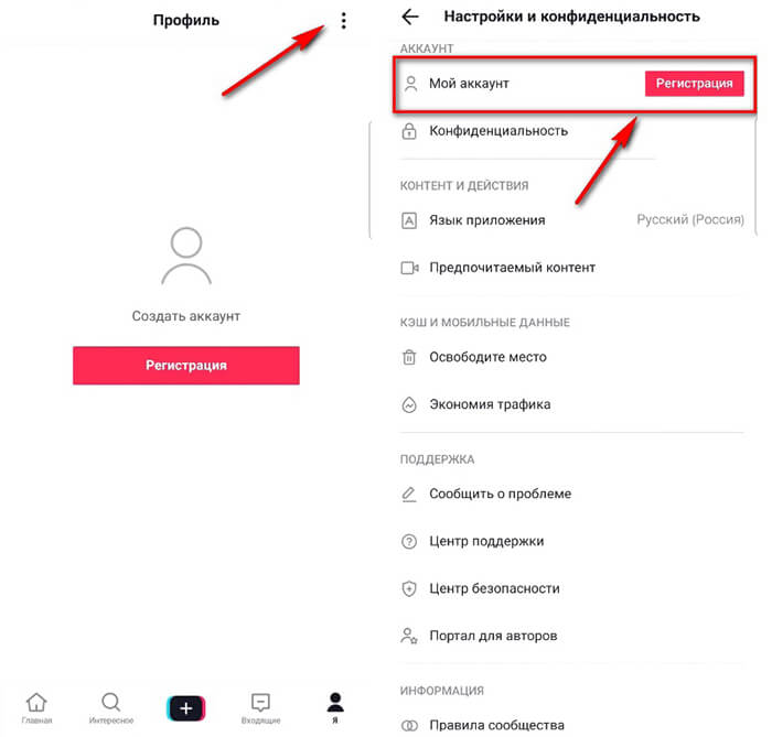 Кракен как проверить зеркало