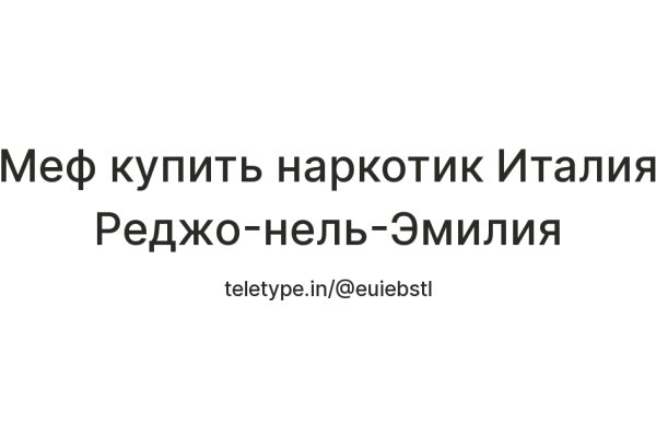 Услуги даркнета