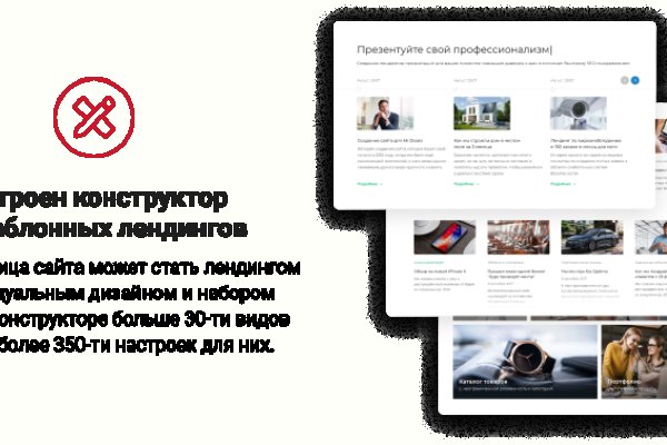 Кракен гидра