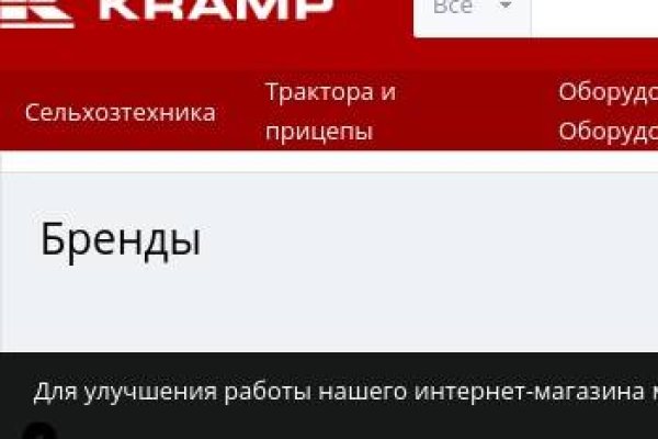 Кракен это что за магазин