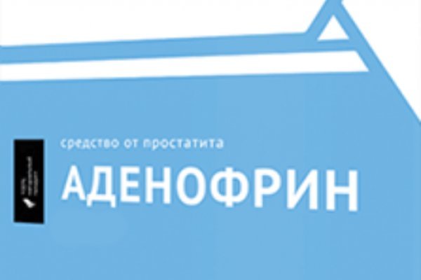 Кракен даркнет поддержка
