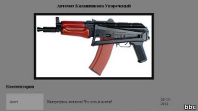 Kraken магазин интернет
