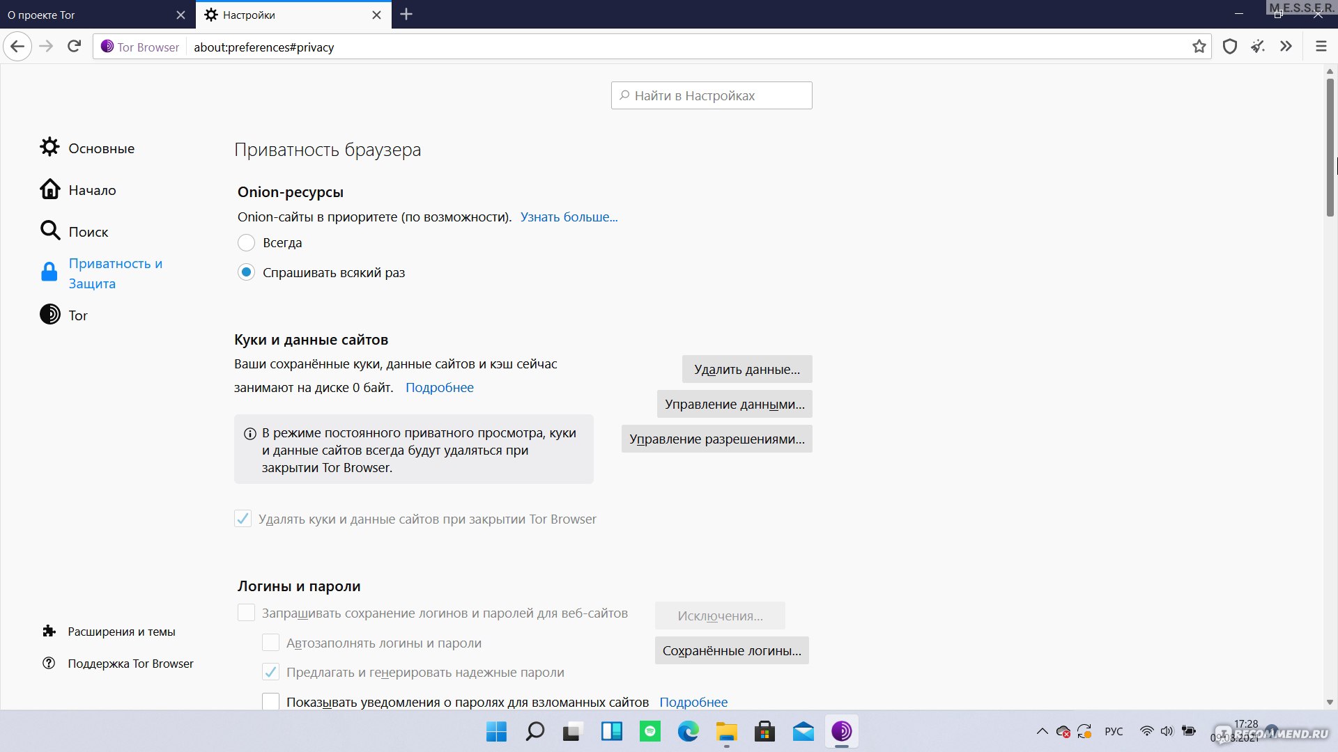 Kraken darknet marketplace