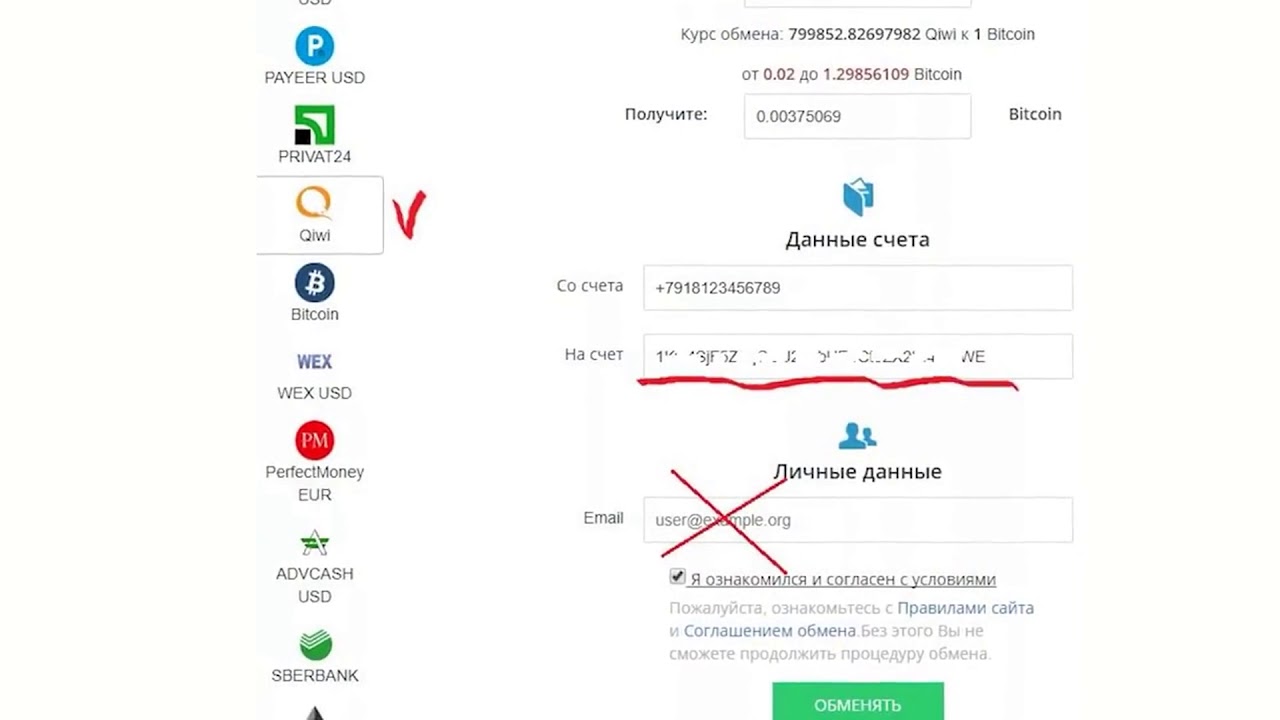 Кракен торговая kr2web in