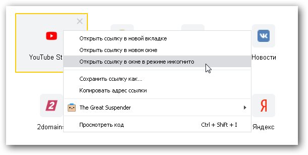 Кракен зайти зеркало